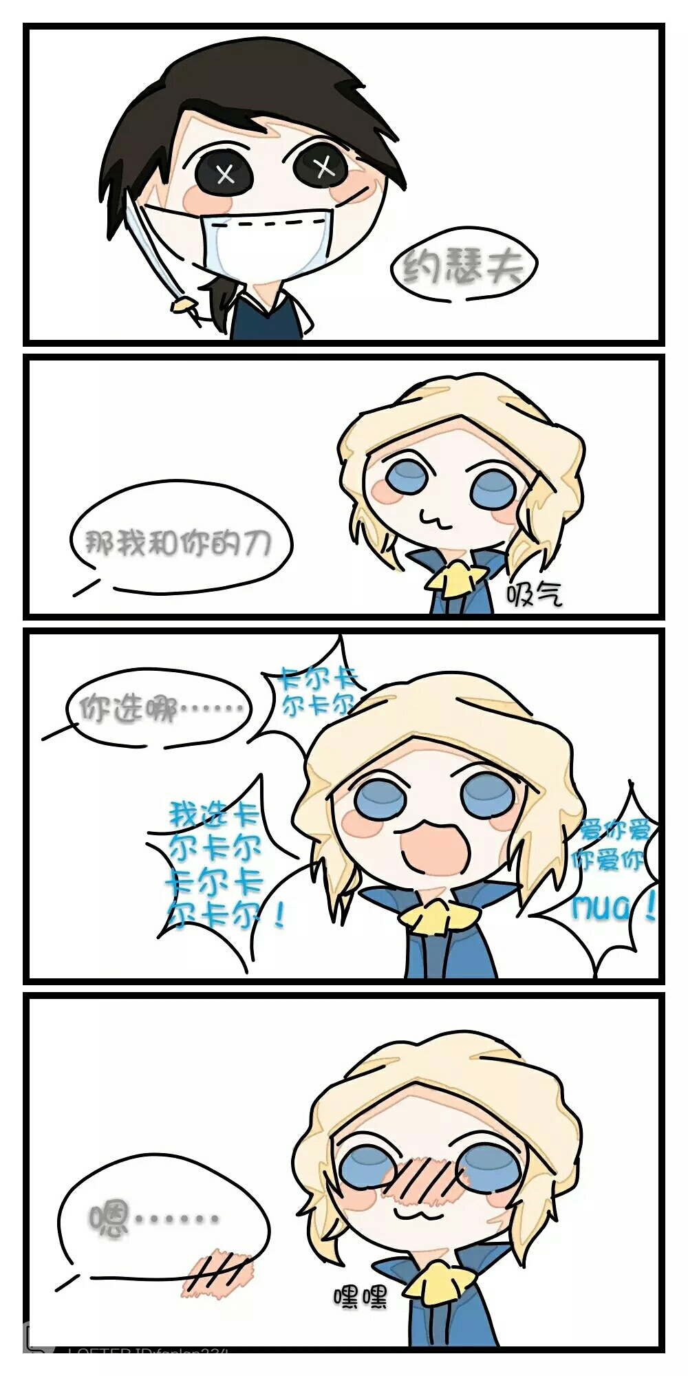 豆包漫画